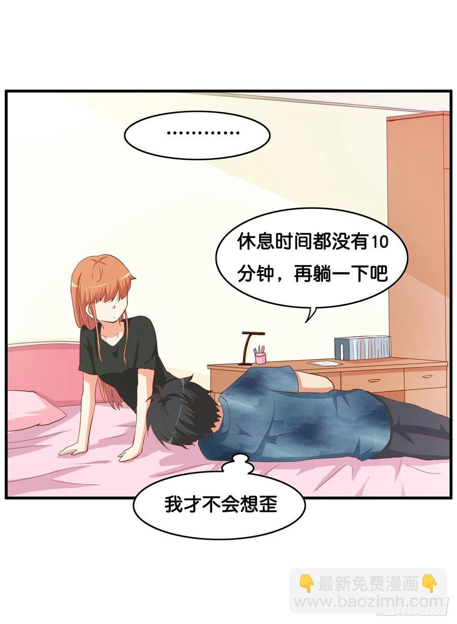 就让你碰一下吧~26