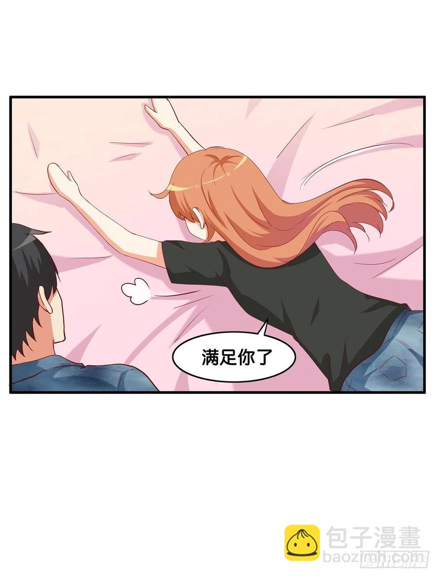 就让你碰一下吧~28