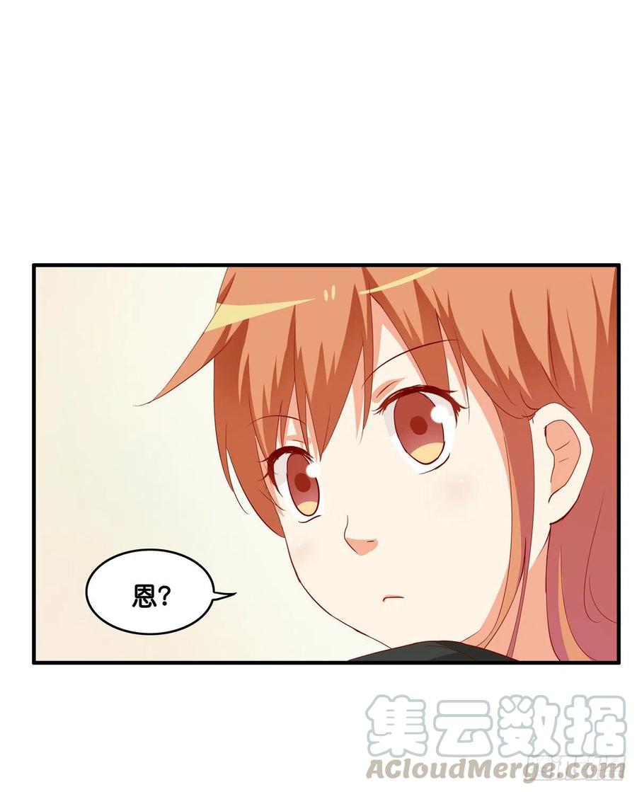 就让你碰一下吧~30