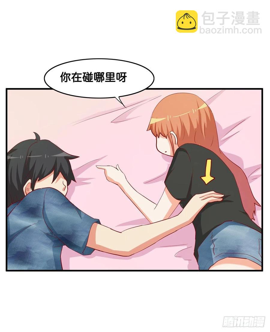 就让你碰一下吧~32