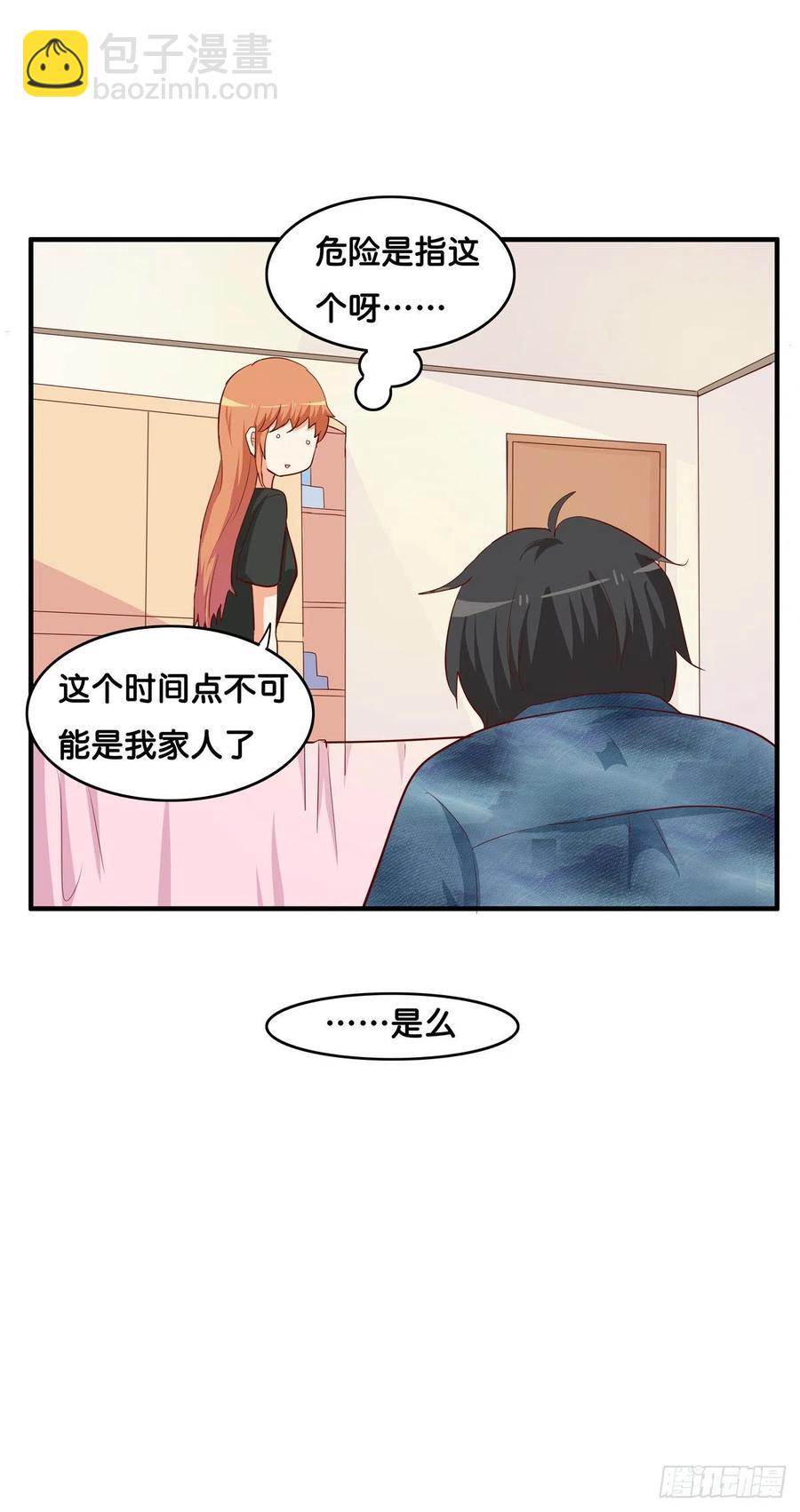 就让你碰一下吧~38