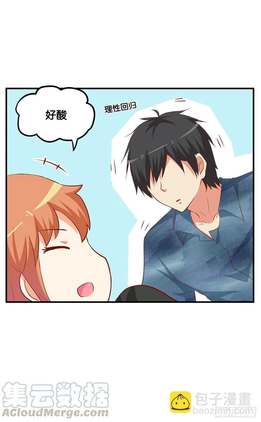 就让你碰一下吧~6
