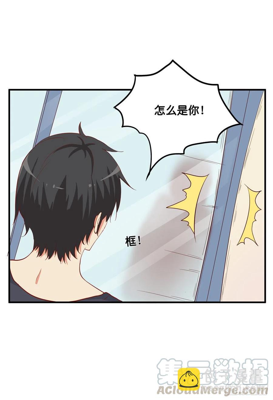差点就被看光光~26