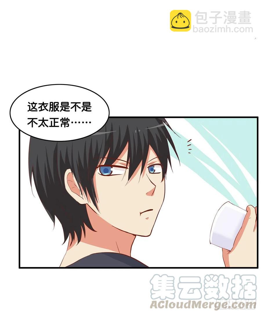 差点就被看光光~36