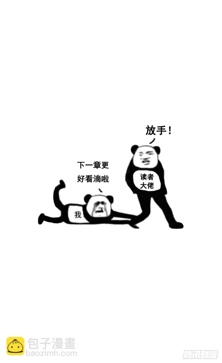 差点就被看光光~39