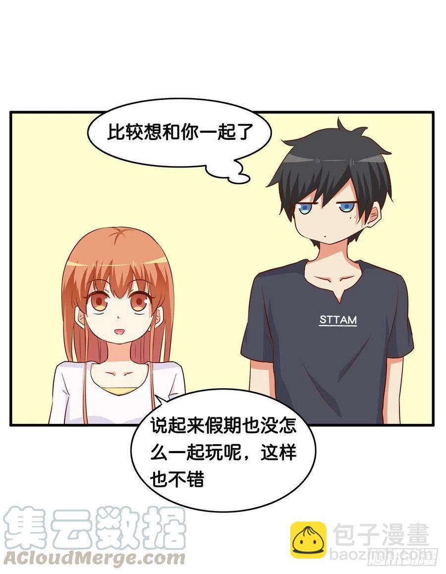 差点就被看光光~6