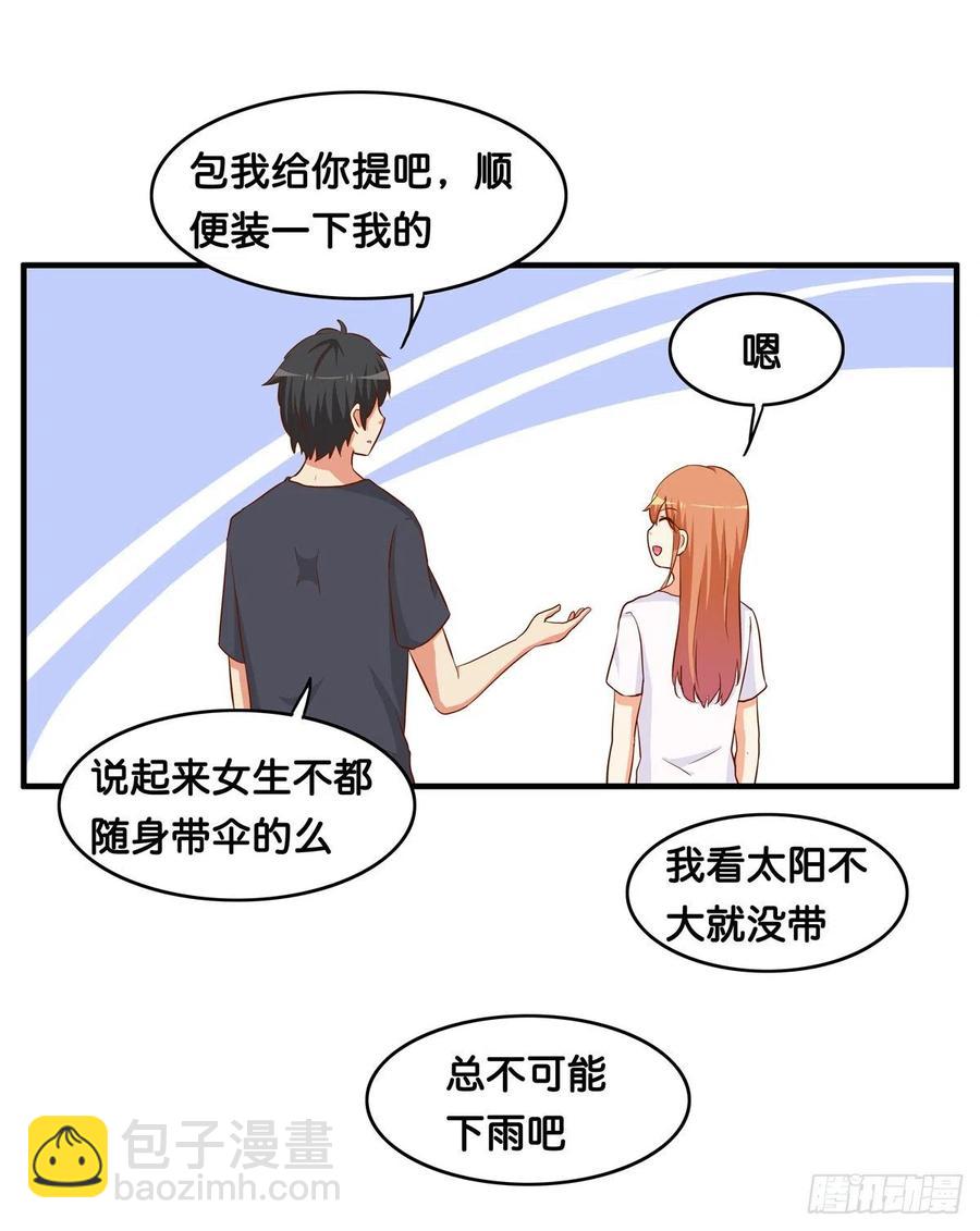 差点就被看光光~7