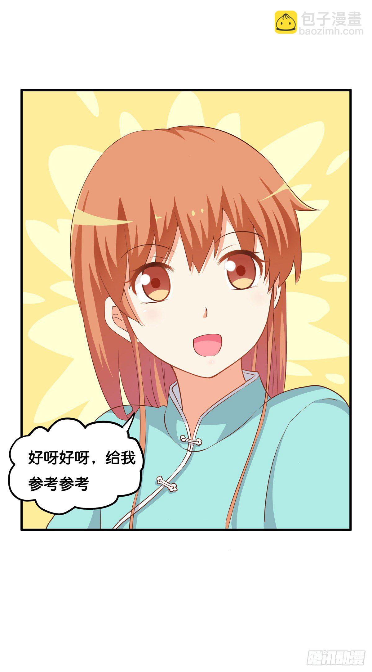 大腿借用一下~10