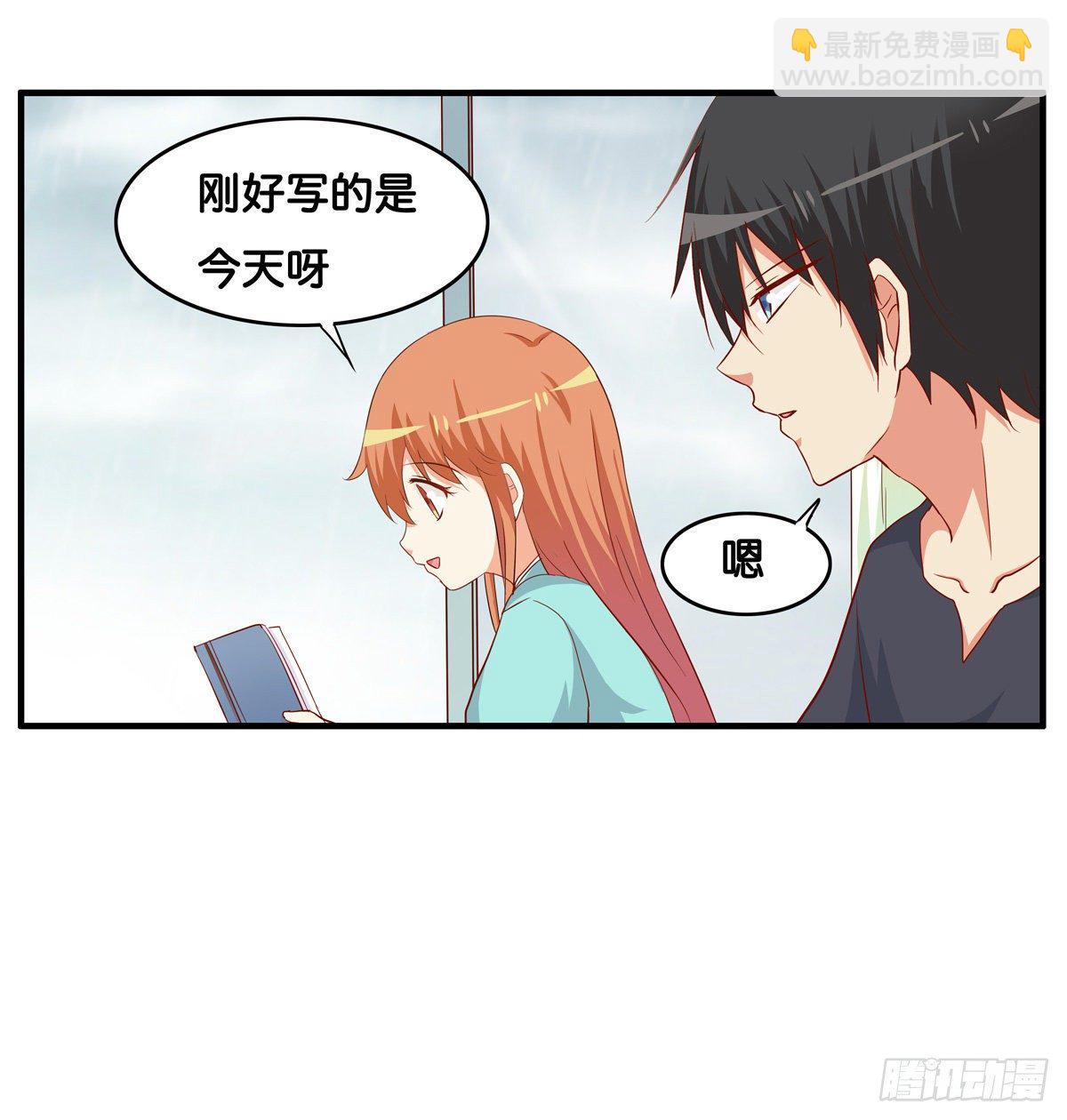大腿借用一下~11