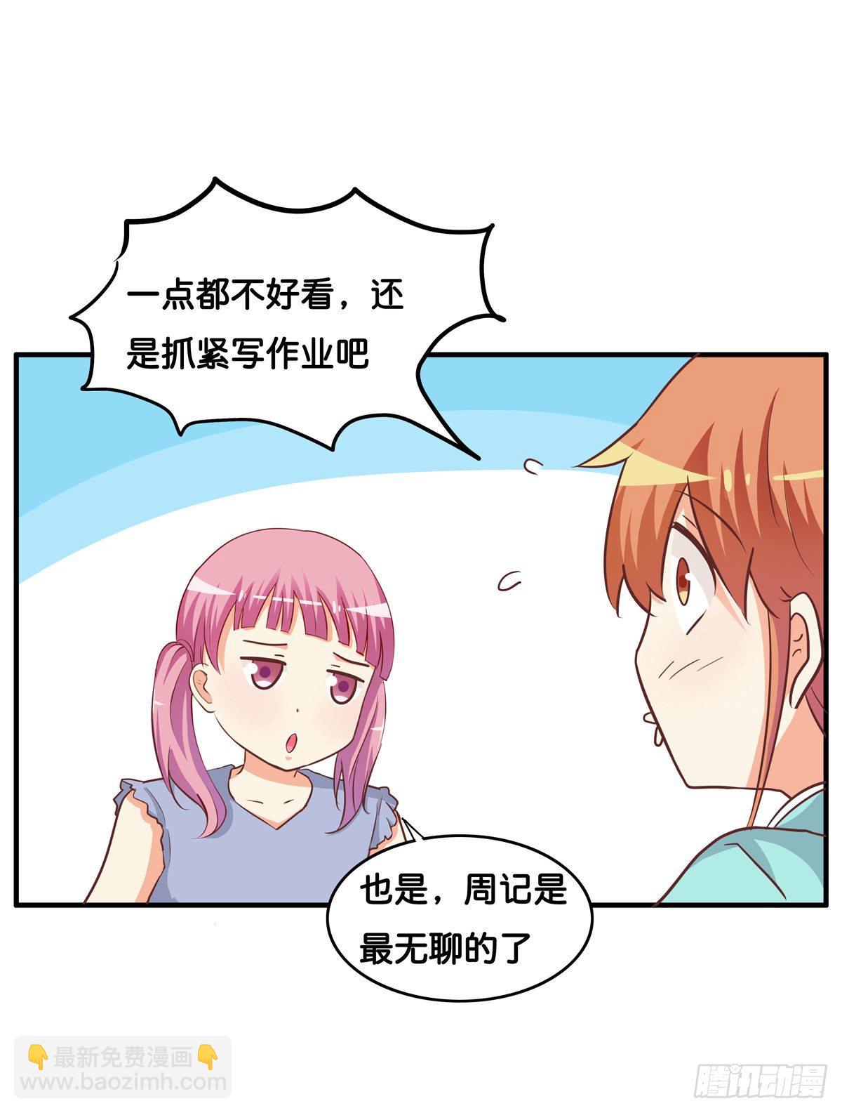 大腿借用一下~21