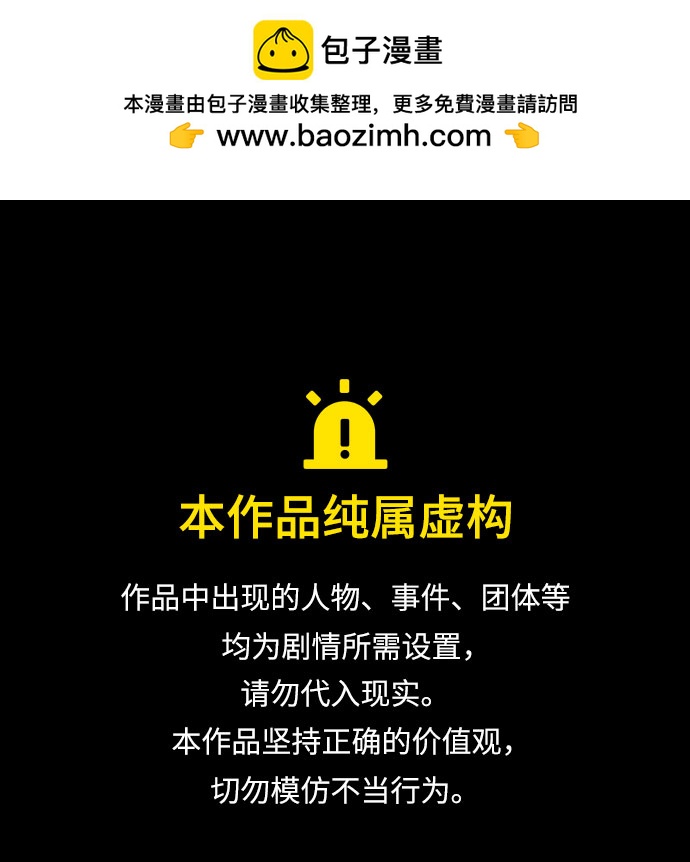 [特别篇2] 奇幻叙事梗概0