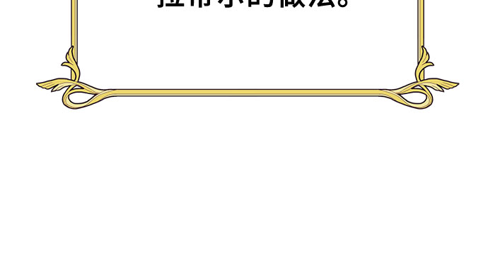 [特别篇2] 奇幻叙事梗概17