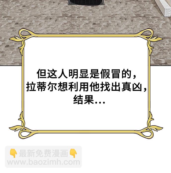 [特别篇2] 奇幻叙事梗概25