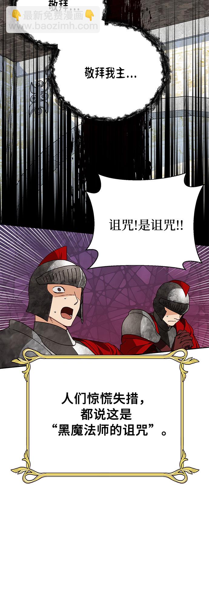 [特别篇2] 奇幻叙事梗概27