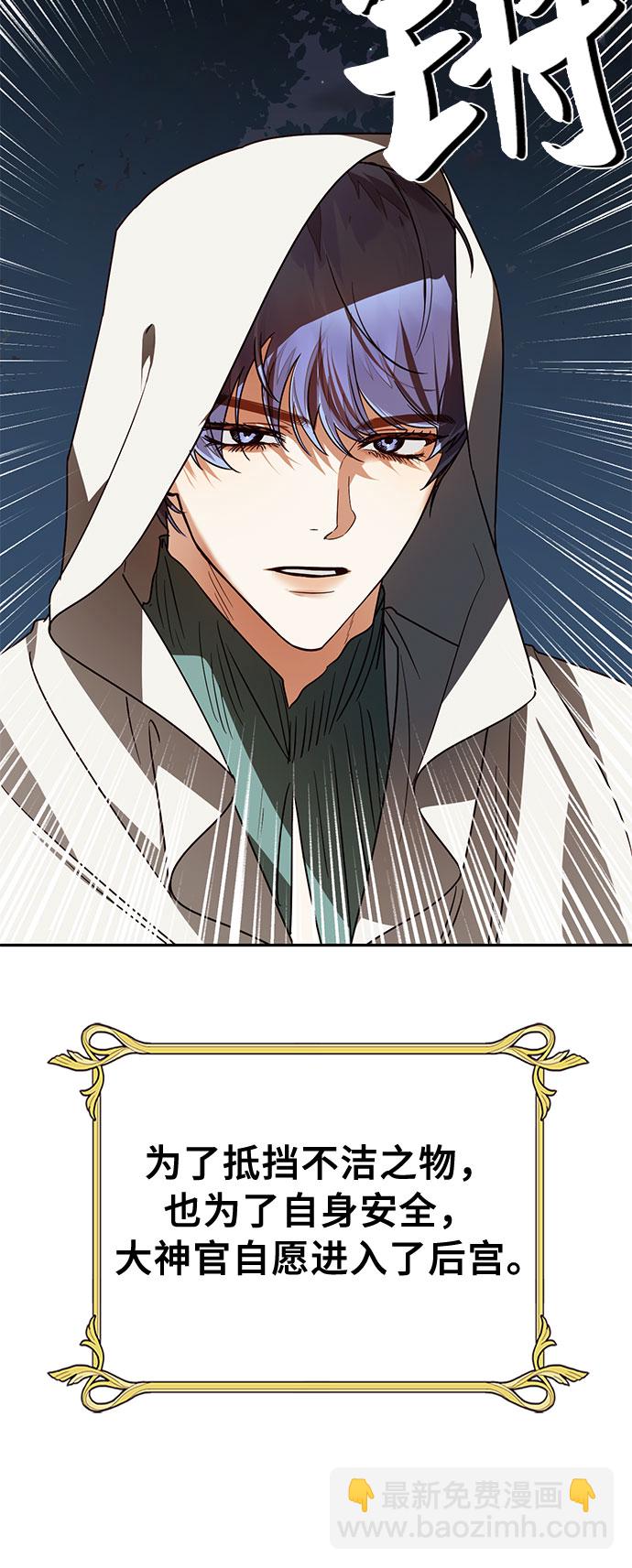 [特别篇2] 奇幻叙事梗概33