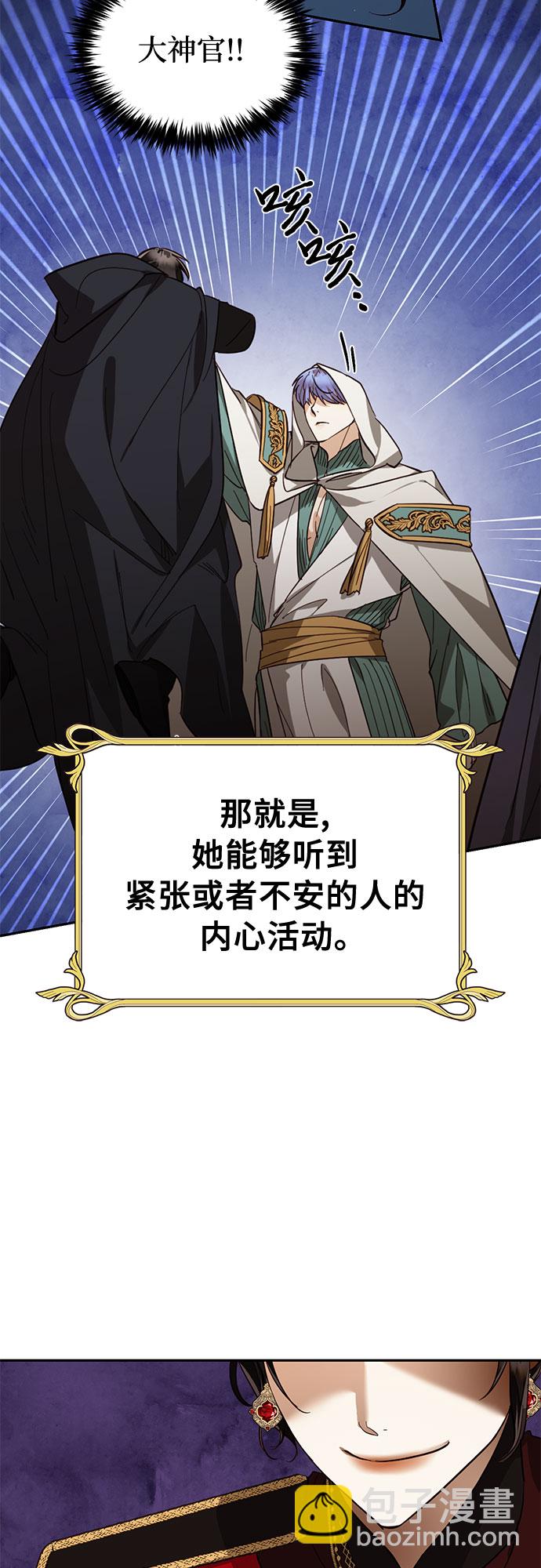 [特别篇2] 奇幻叙事梗概35