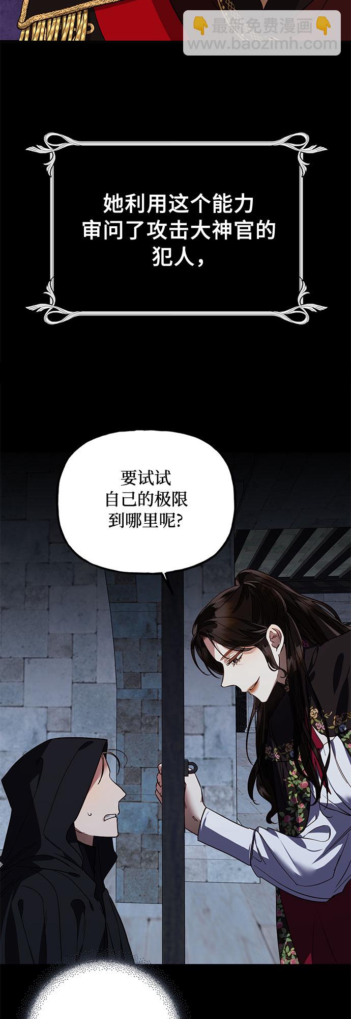 [特别篇2] 奇幻叙事梗概36