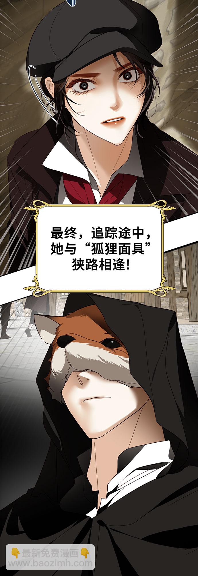 [特别篇2] 奇幻叙事梗概47