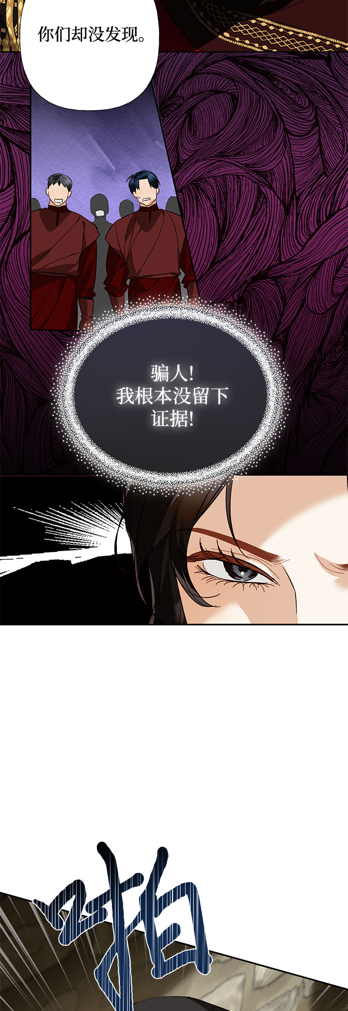 [特别篇2] 奇幻叙事梗概50