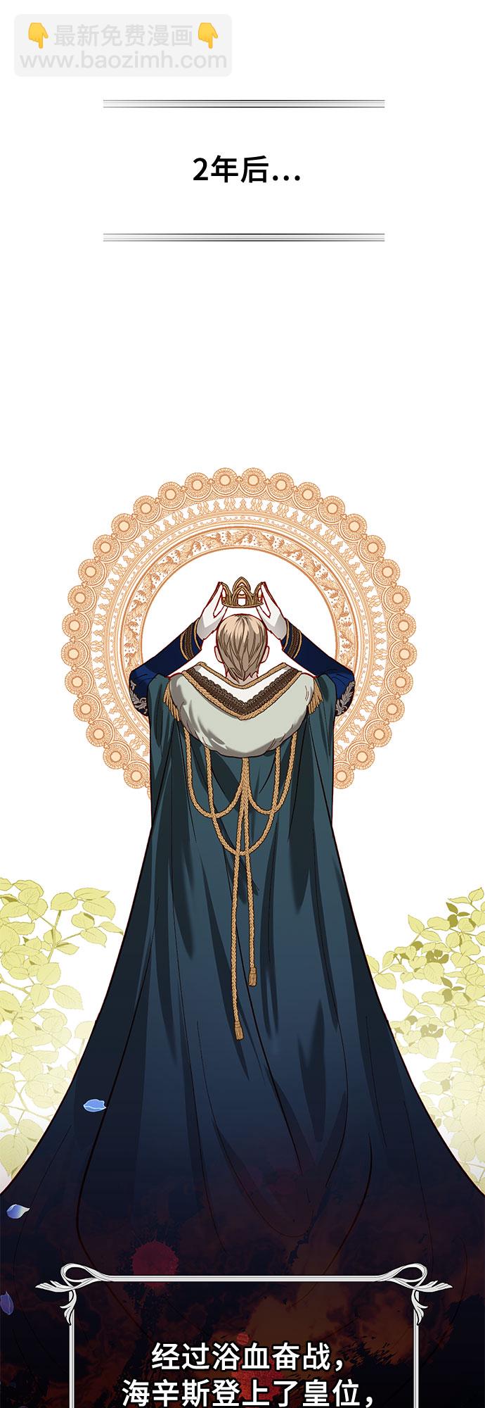 [特别篇2] 奇幻叙事梗概6