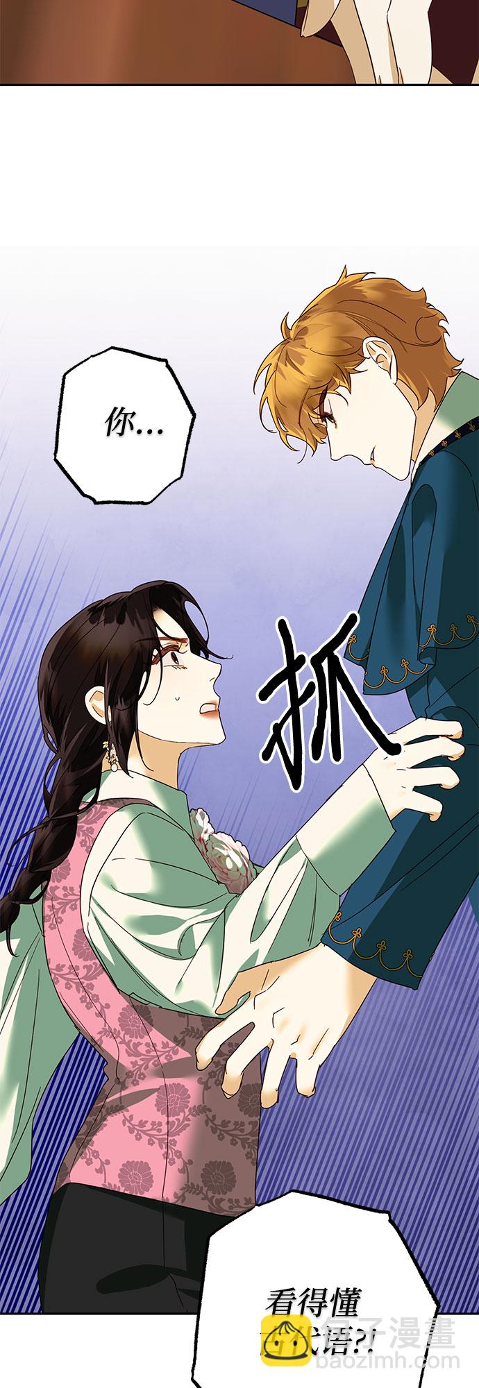 [特别篇2] 奇幻叙事梗概67
