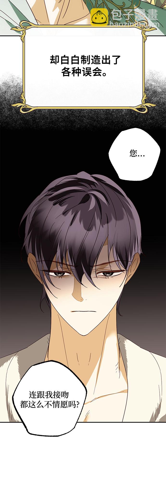 [特别篇2] 奇幻叙事梗概74