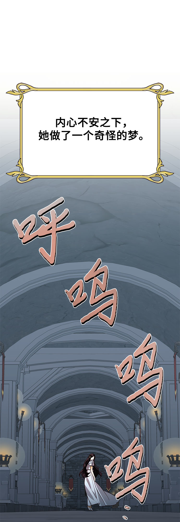 [特别篇2] 奇幻叙事梗概75