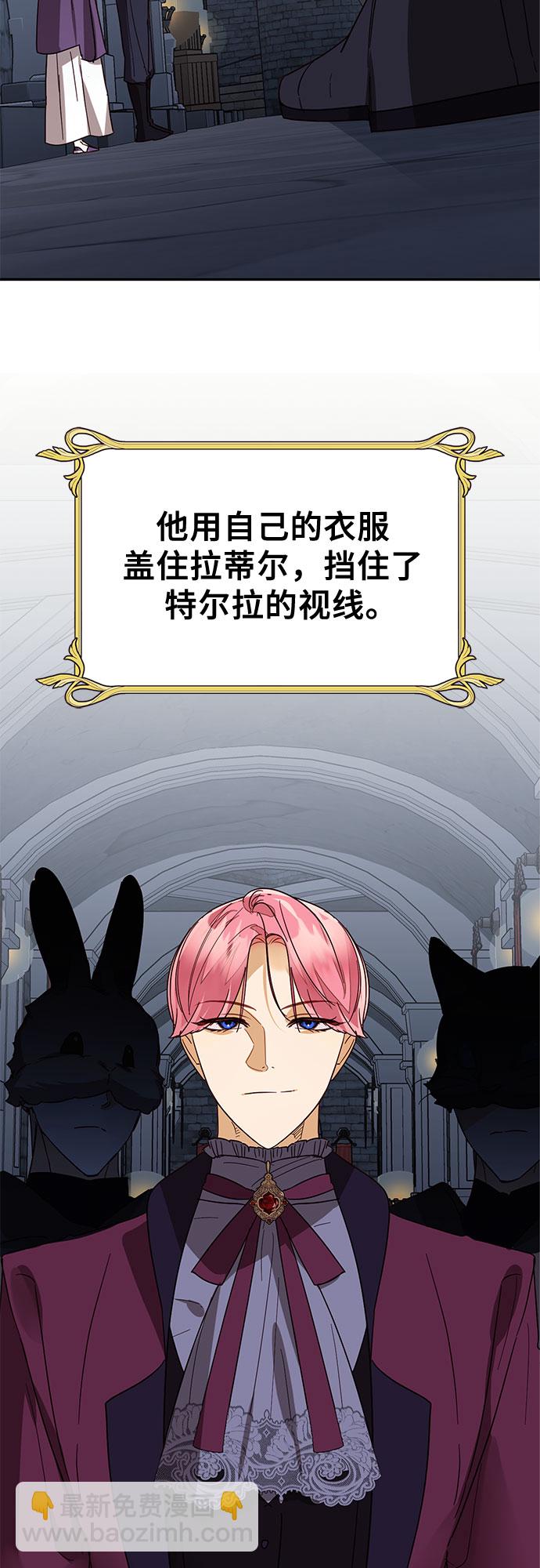 [特别篇2] 奇幻叙事梗概77