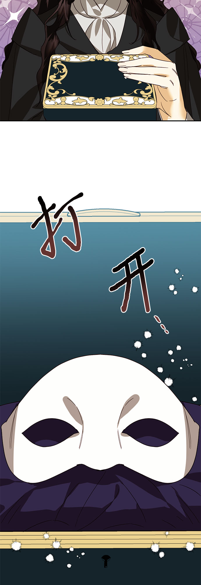 [特别篇2] 奇幻叙事梗概84