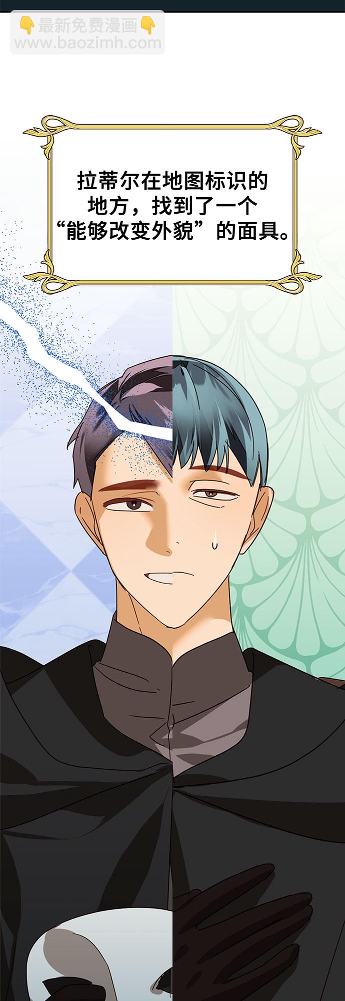 [特别篇2] 奇幻叙事梗概85