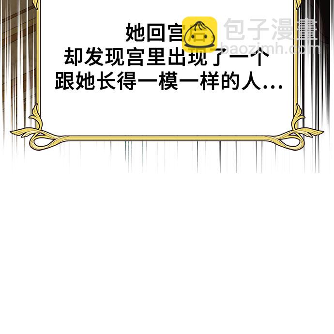 [特别篇2] 奇幻叙事梗概89