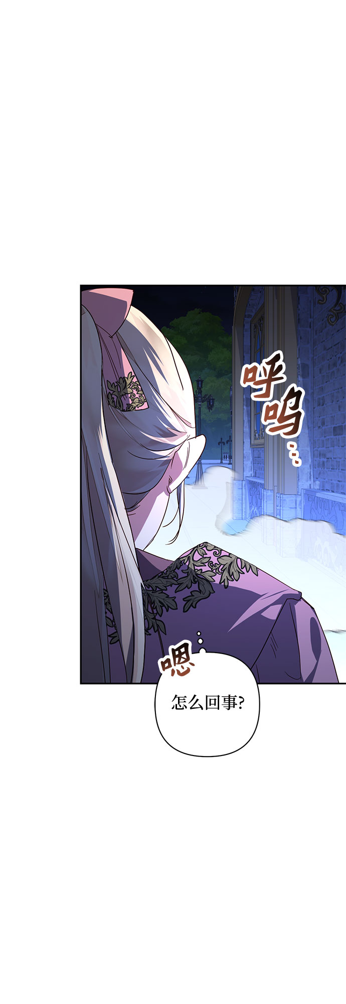 第92话1