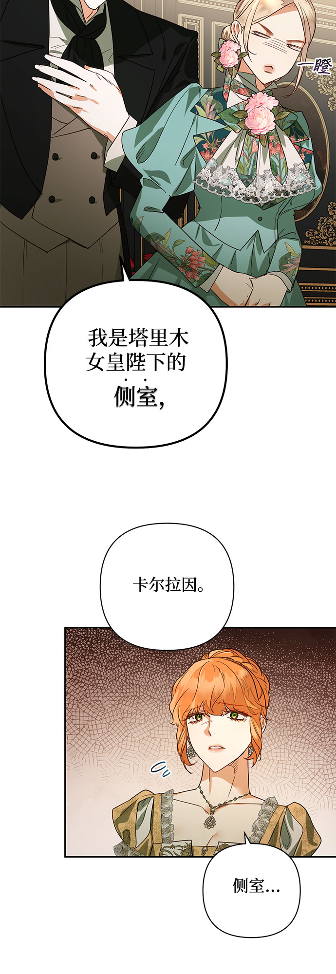 第92话36