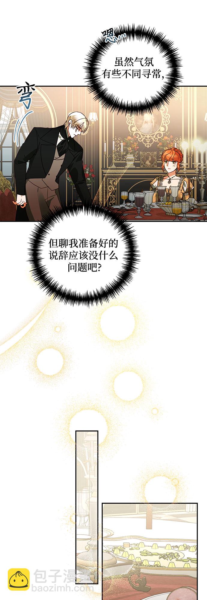 第92话40