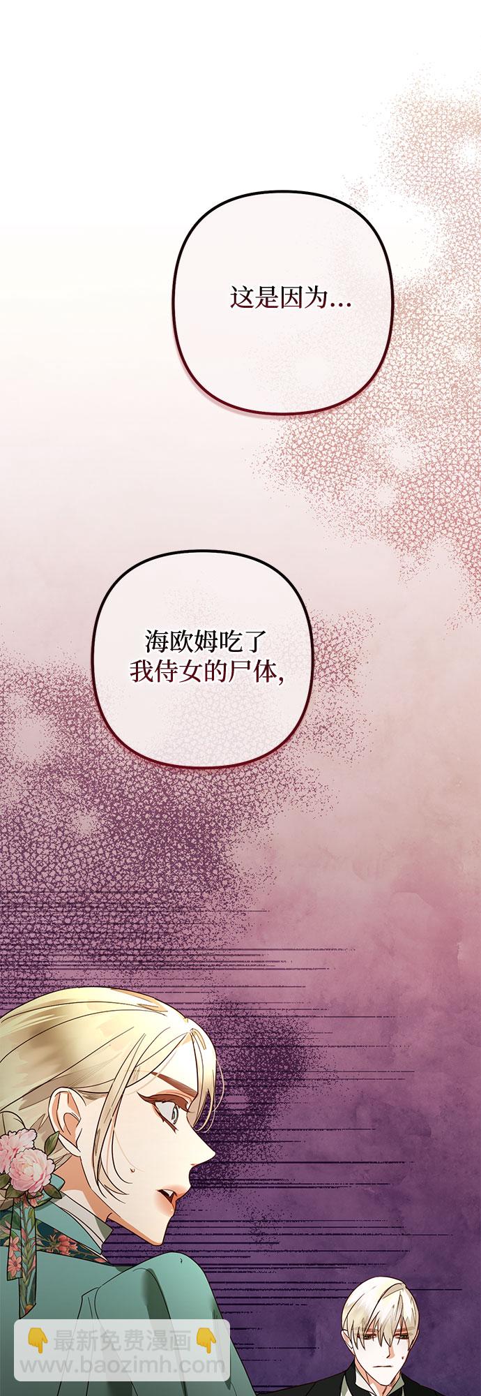 第92话46