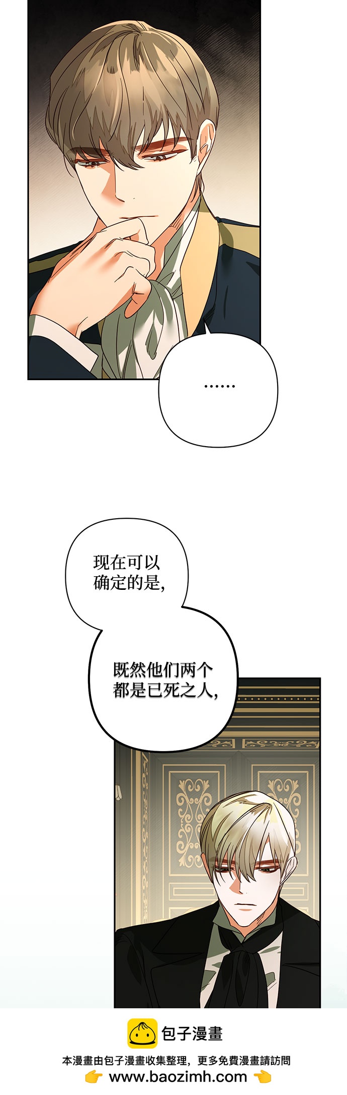 第92话49