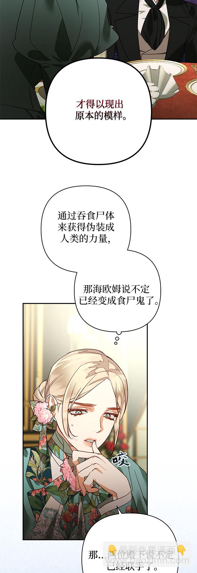 第92话51
