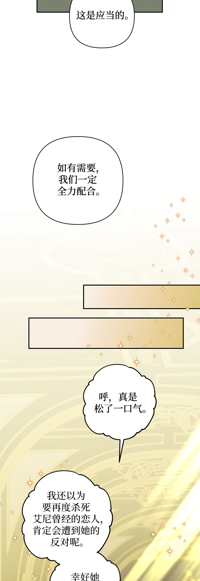 第92话57