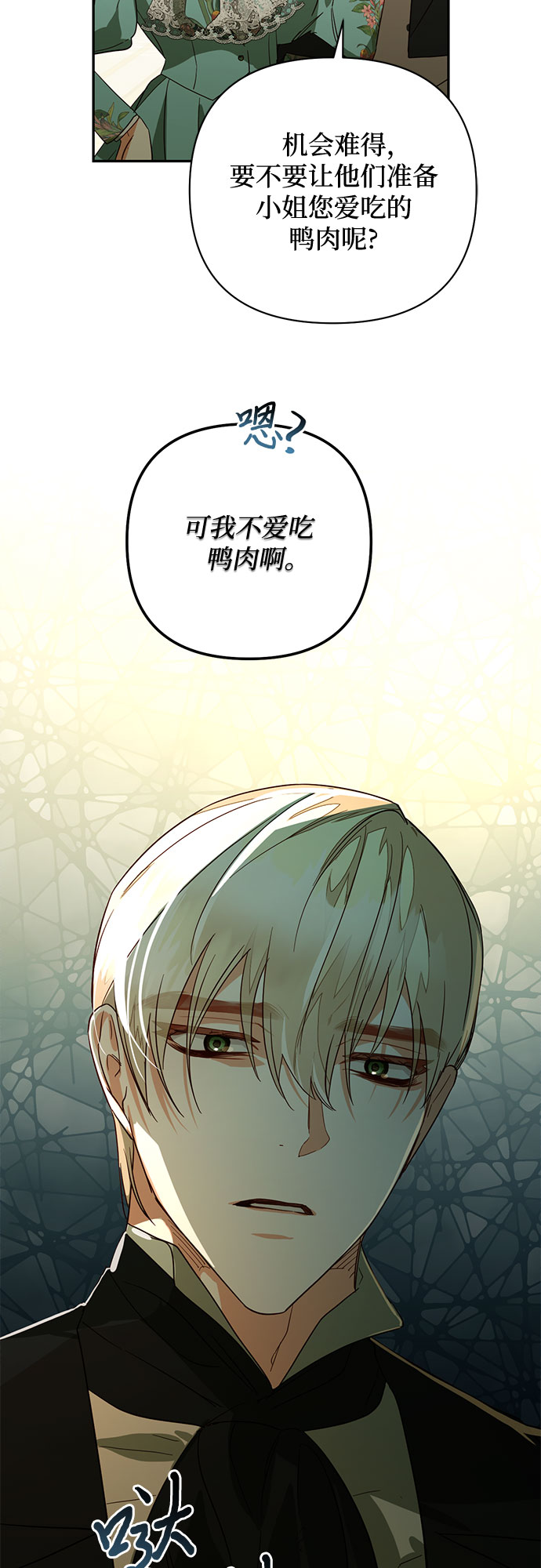 第92话59