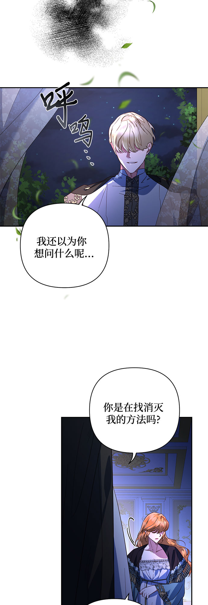第95话2