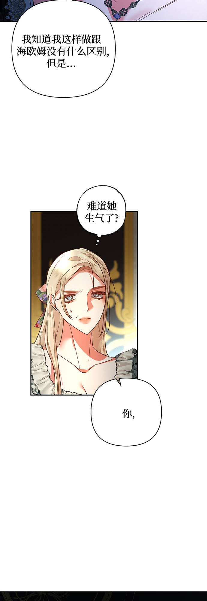 第95话27
