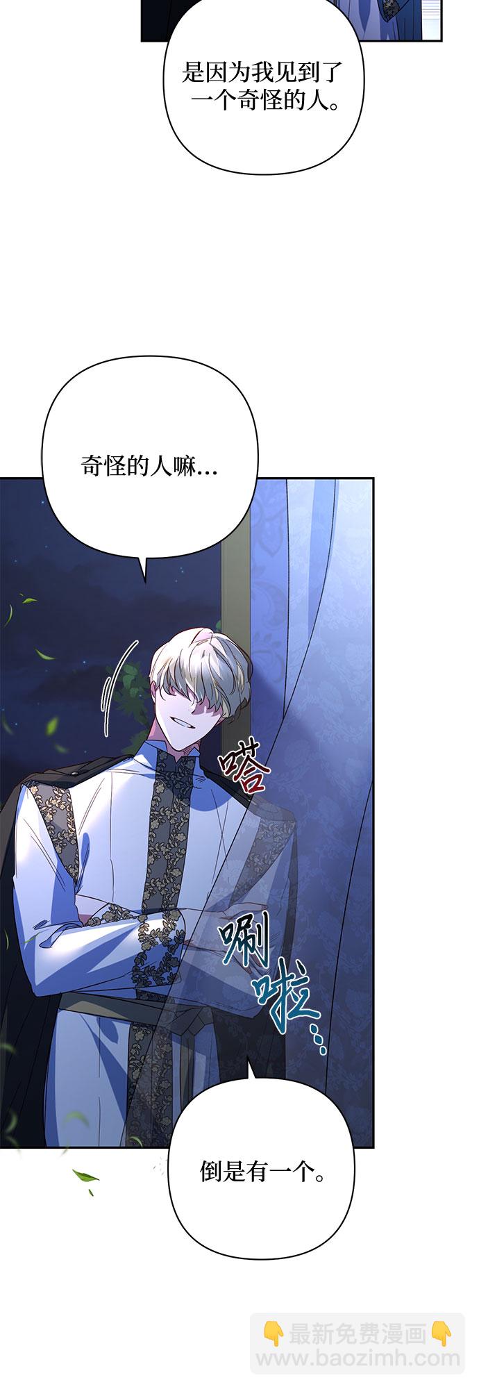 第95话3