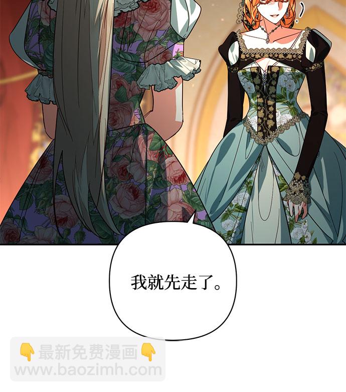 第95话35