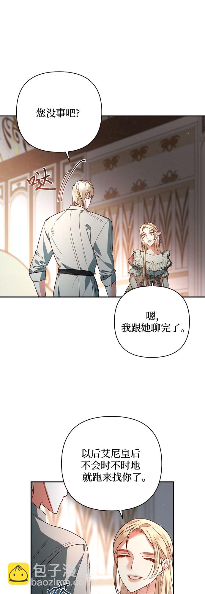 第95话40