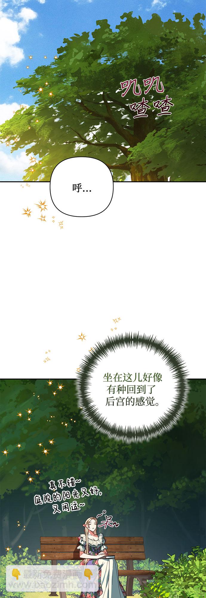 第95话44