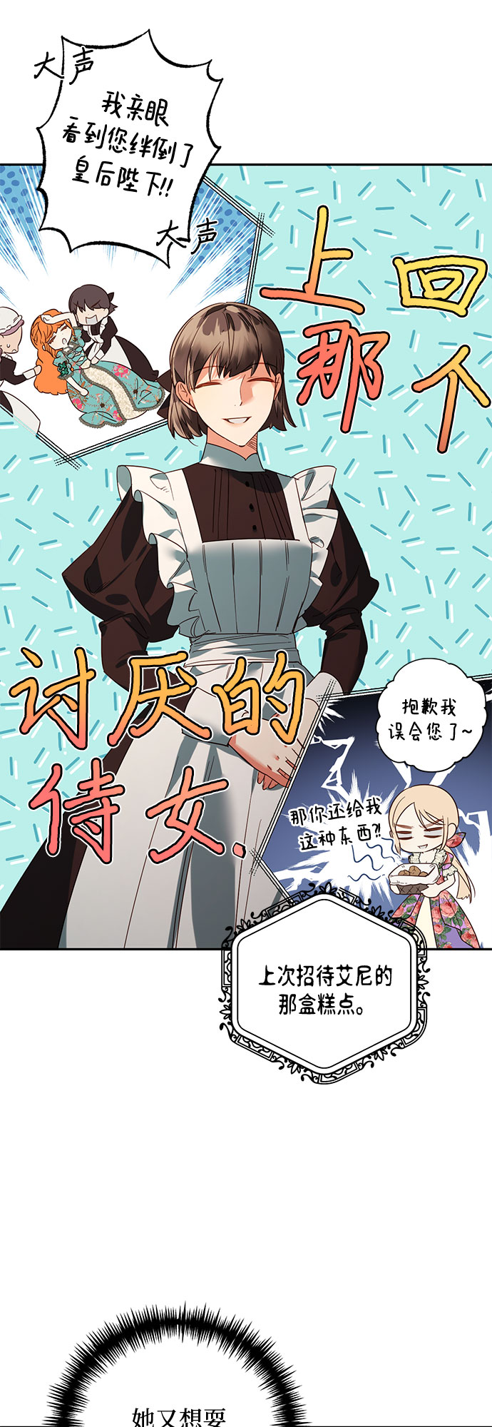 第95话47