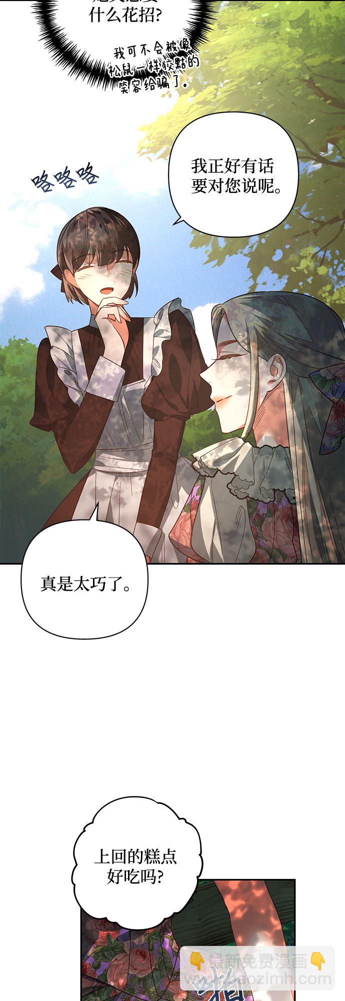第95话52