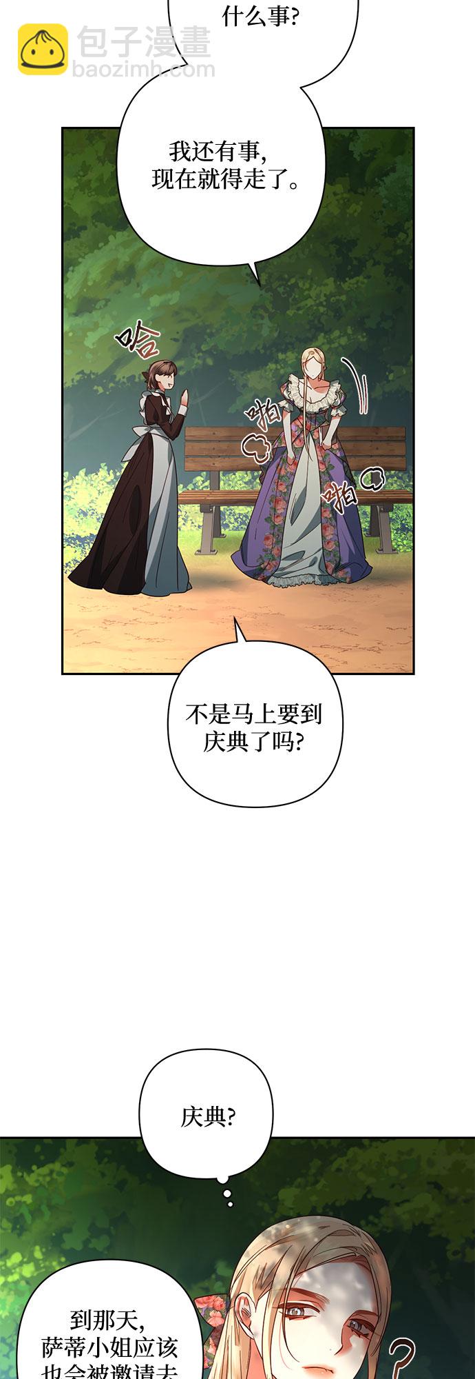 第95话54