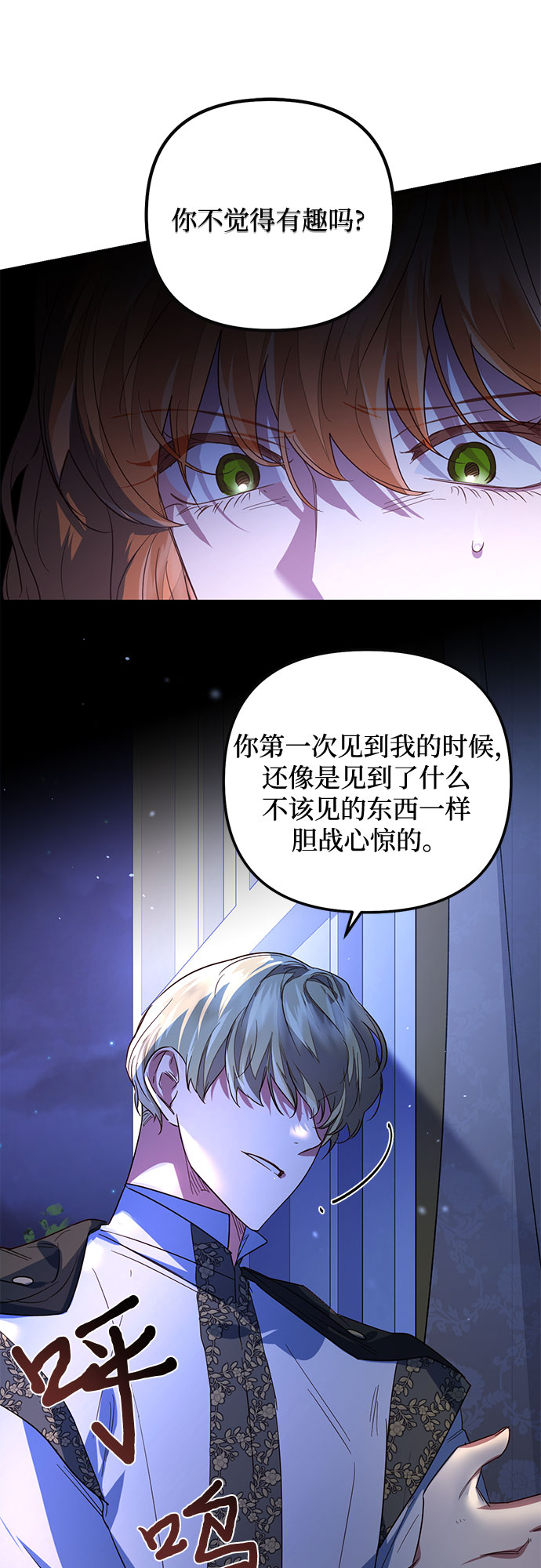 第95话7