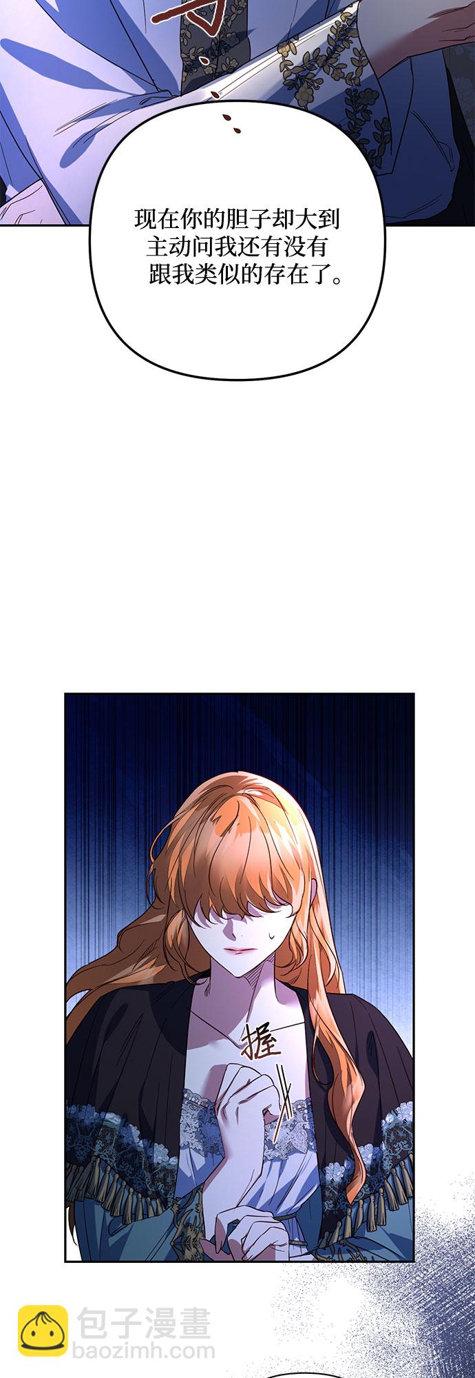第95话8